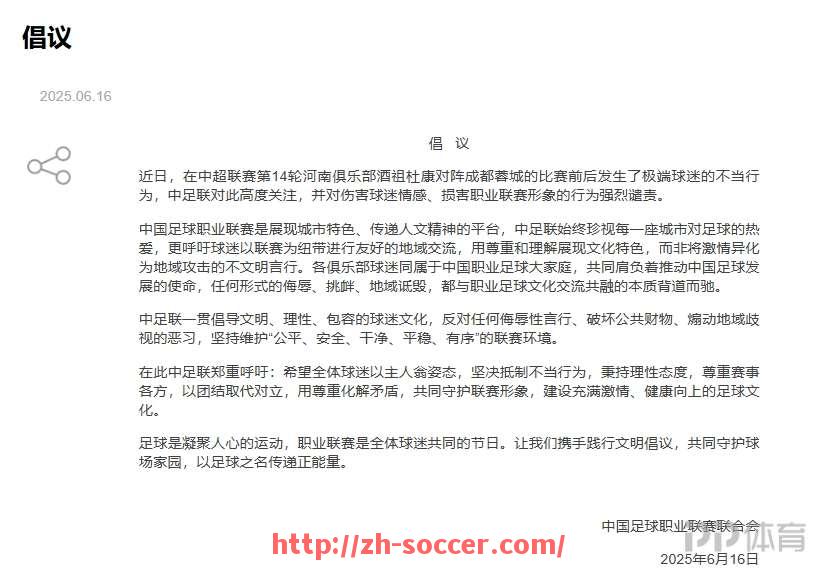 足球直播-西甲球迷文化在2025年呈现出怎样的新变化？（西甲各队球迷数量）
